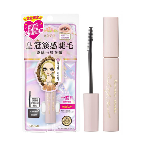 Kissme奇士美皇冠束感防水持久睫毛膏雙面刷頭自然持久定型卷翹