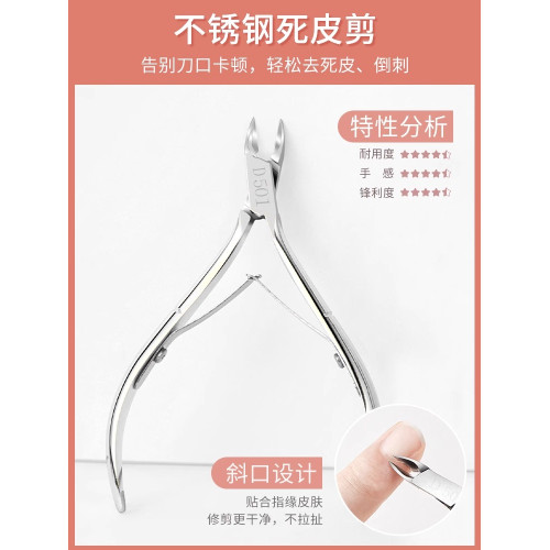 美甲工具套裝全套去死皮剪修指甲搓條卸甲家用專業收納盒美甲店