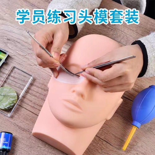 零基礎美睫23件套全套工具套裝 自學練手｜美睫培訓學員｜