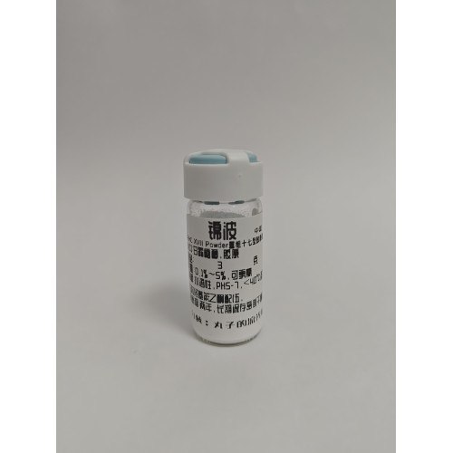 錦波 重組十七型膠原蛋白原料 修復保溼亢衰緊致煥白防掉髮轉黑17