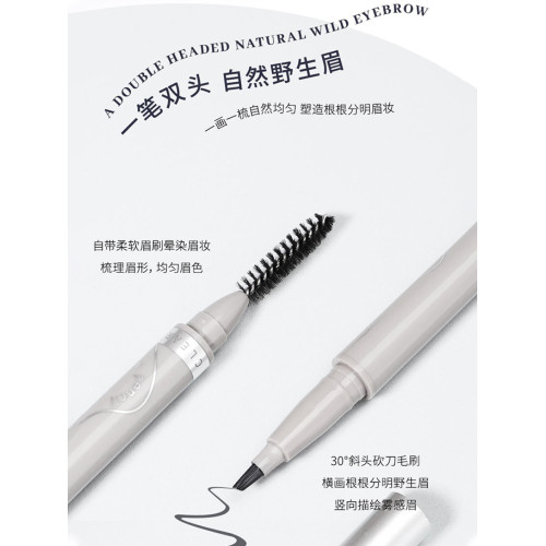 自然毛流感水眉筆雙頭防汗持久自然野生眉不暈染極細眉筆女帶眉刷