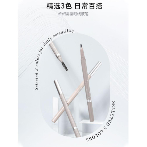 自然毛流感水眉筆雙頭防汗持久自然野生眉不暈染極細眉筆女帶眉刷