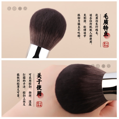 鳳妝堂M91號超大號蓬松燈泡球形雞蛋散粉刷蜜粉專用定妝刷一支裝 鳳妝堂M91號超大號蓬松燈泡球形雞蛋散粉刷蜜粉專用定妝刷一支裝