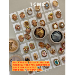 1CM2原創美甲 固態古金銀pvc立體可蹭魔鏡粉甲油膠凝膠造型 新品