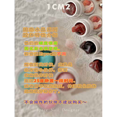 1CM2原創美甲 固態古金銀pvc立體可蹭魔鏡粉甲油膠凝膠造型 新品