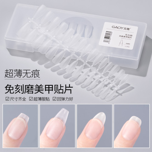 gaoy戈雅甲片美甲店專用超薄無痕免打磨假指甲貼片穿戴式延長工具