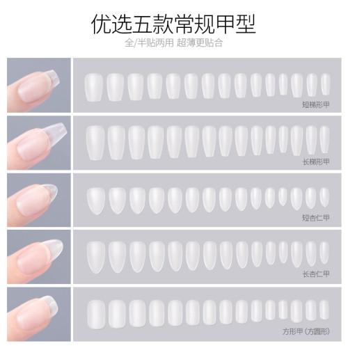 gaoy戈雅甲片美甲店專用超薄無痕免打磨假指甲貼片穿戴式延長工具