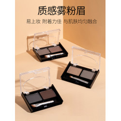 雙色眉粉眼影修容一體盤畫眉神器男防水防汗不脫色自然顯色帶眉刷