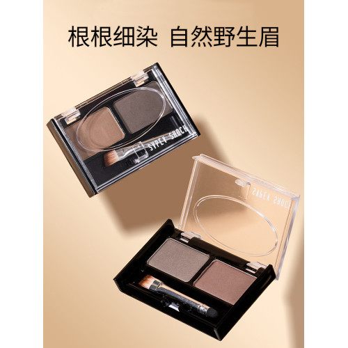 雙色眉粉眼影修容一體盤畫眉神器男防水防汗不脫色自然顯色帶眉刷