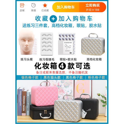 美睫嫁接睫毛工具套裝初學者開店用y型新手自己種睫毛全套6款睫毛