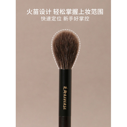 逆齡T58檀木火苗高光腮紅刷柔軟新手可攜式軟毛多功能圓頭化妝刷 逆齡T58檀木火苗高光腮紅刷柔軟新手可攜式軟毛多功能圓頭化妝刷
