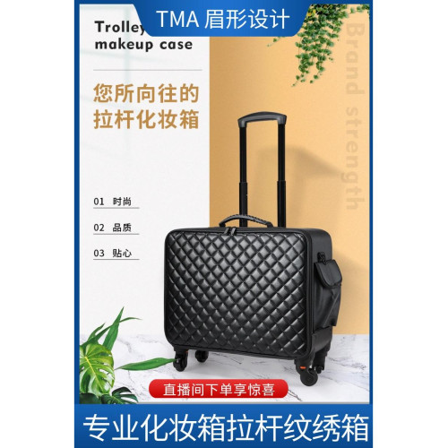 新款專業化妝箱拉桿紋綉美甲工具箱PU皮多功能彩妝跟妝美容拉桿箱