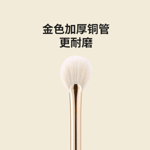 菲絲加芬紅豆系列HD303132扇形高光刷動物毛柔軟滄州刷