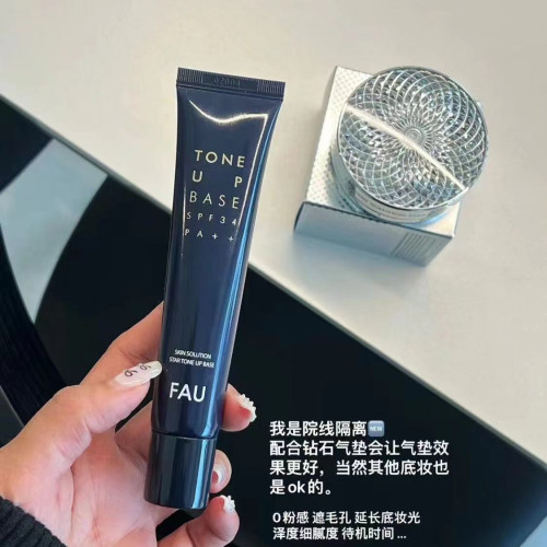 瓷娃娃隔離~韓國FAU院線濾鏡隔離妝前乳素顔底妝自然服帖亮白40ml