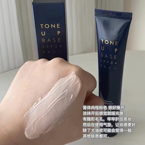 瓷娃娃隔離~韓國FAU院線濾鏡隔離妝前乳素顔底妝自然服帖亮白40ml