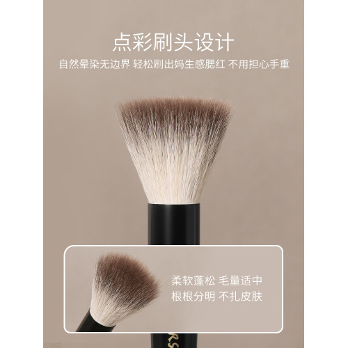 逆齡檀木T23平頭點彩刷腮紅刷柔軟初學者化妝刷手工超軟美妝刷 逆齡檀木T23平頭點彩刷腮紅刷柔軟初學者化妝刷手工超軟美妝刷