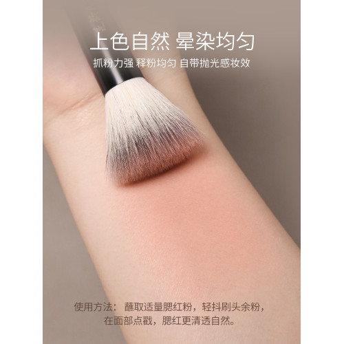 逆齡檀木T23平頭點彩刷腮紅刷柔軟初學者化妝刷手工超軟美妝刷 逆齡檀木T23平頭點彩刷腮紅刷柔軟初學者化妝刷手工超軟美妝刷