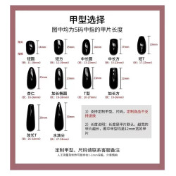 高級感爆閃藍色亮片撞色金色魔鏡粉顯白黑色純手工穿戴美甲可拆卸