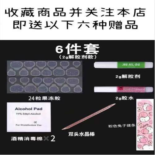 高級感爆閃藍色亮片撞色金色魔鏡粉顯白黑色純手工穿戴美甲可拆卸