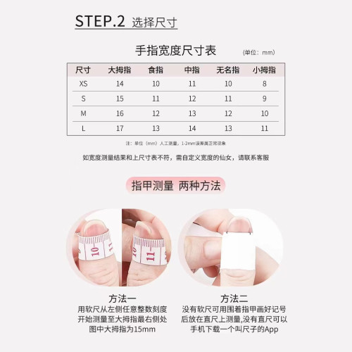 高級感爆閃藍色亮片撞色金色魔鏡粉顯白黑色純手工穿戴美甲可拆卸