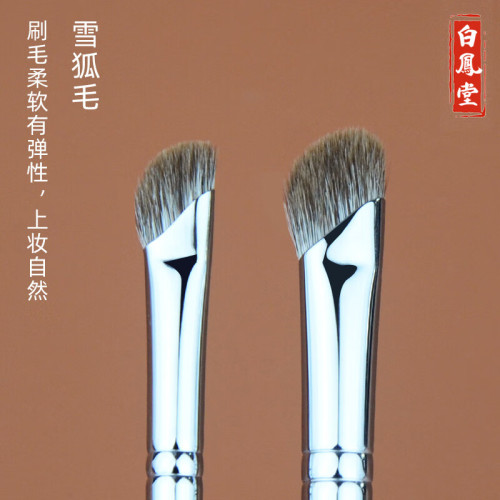 白鳳堂鐮刀修容刷鼻影刷鼻翼暈染雪狐毛動物毛化妝刷隂影高光側影