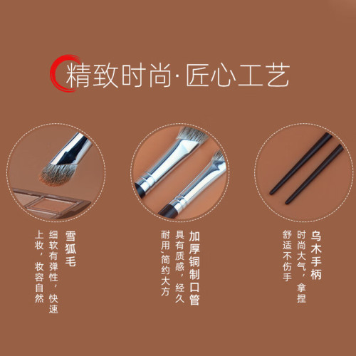 白鳳堂鐮刀修容刷鼻影刷鼻翼暈染雪狐毛動物毛化妝刷隂影高光側影