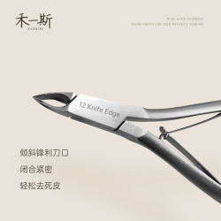 KARRIES禾一斯  12小刀口死皮剪 美甲專用工具去剪死皮倒刺修指甲