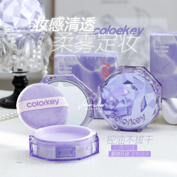 上臉衹壓油不壓光~Colorkey珂拉琪小霧鏡散粉蜜粉定妝控油不脫妝