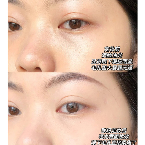 上臉衹壓油不壓光~Colorkey珂拉琪小霧鏡散粉蜜粉定妝控油不脫妝