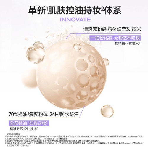 上臉衹壓油不壓光~Colorkey珂拉琪小霧鏡散粉蜜粉定妝控油不脫妝