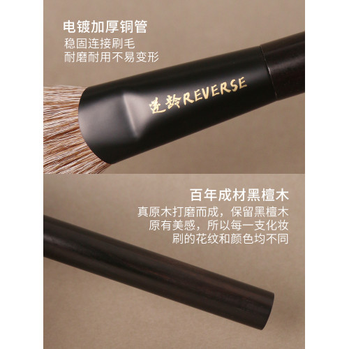逆齡檀木T50斜坡點彩刷畫腮紅修容動物毛柔軟可攜式初學者化妝刷
