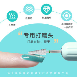 HYTOOS錐形鎢鋼美甲打磨頭刻磨卸甲磨台階樹形磨頭打磨機修甲工具