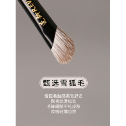 逆齡檀木T09鐮刀鼻影刷半月斜頭半扇修容鼻影刷雪狐毛親膚化妝刷