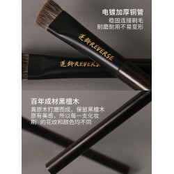 逆齡檀木T49眉刷柔軟初學者大號眉刷可攜式化妝刷手工超軟動物毛
