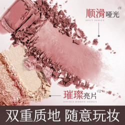 荔樹八色修容盤眼部面部綜合盤修容提亮遮瑕初學者一體盤彩妝