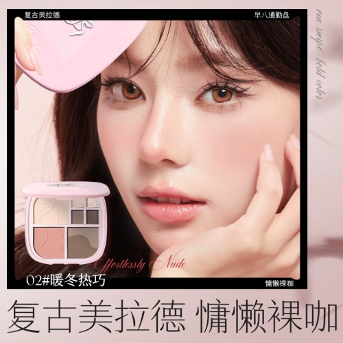 荔樹八色修容盤眼部面部綜合盤修容提亮遮瑕初學者一體盤彩妝