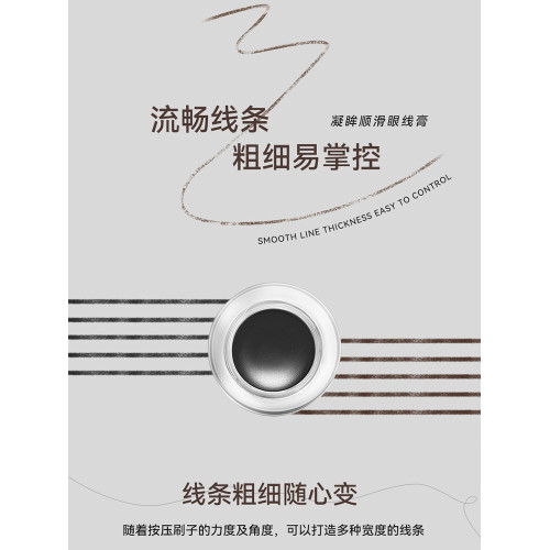 氣墊眼線膏速乾防水不易暈染初學者新手黑棕色順滑顯色速乾帶刷子