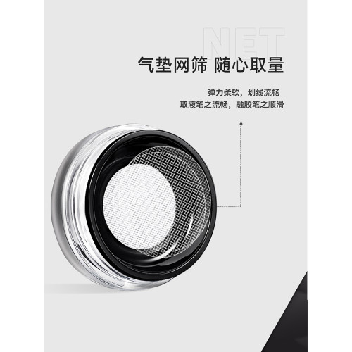 氣墊眼線膏速乾防水不易暈染初學者新手黑棕色順滑顯色速乾帶刷子