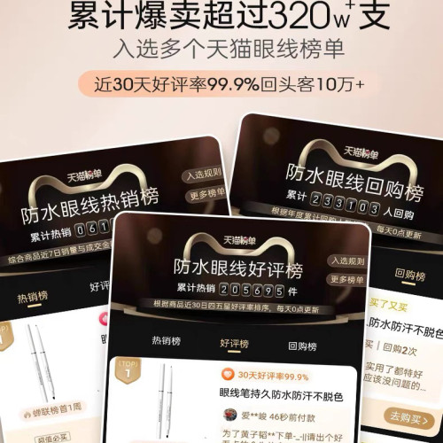 雙頭極細眼線膠筆刀鋒刷防水防汗持久不暈染眉筆二合一新手初學者 雙頭極細眼線膠筆刀鋒刷防水防汗持久不暈染眉筆二合一新手初學者