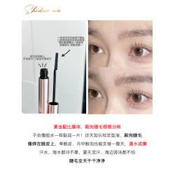 一刷即翹！五月季睫毛膏不暈染防水纖長卷翹女打底定型持久不脫妝