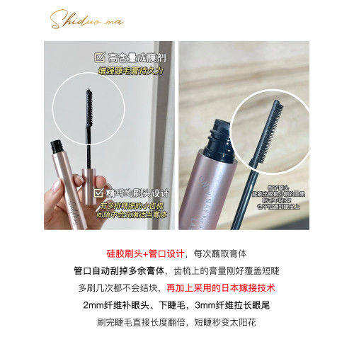 一刷即翹！五月季睫毛膏不暈染防水纖長卷翹女打底定型持久不脫妝