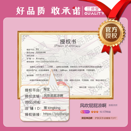 三資堂杠鈴雙頭睫毛膏防水防汗濃密纖長雙刷頭設計自然卷翹不暈染