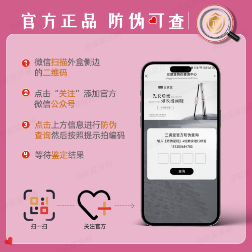 三資堂杠鈴雙頭睫毛膏防水防汗濃密纖長雙刷頭設計自然卷翹不暈染