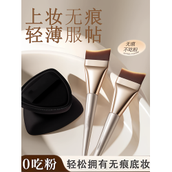 2026新款一字月牙粉底刷扁頭弧形女自然無痕均勻服帖不吃粉魚尾刷