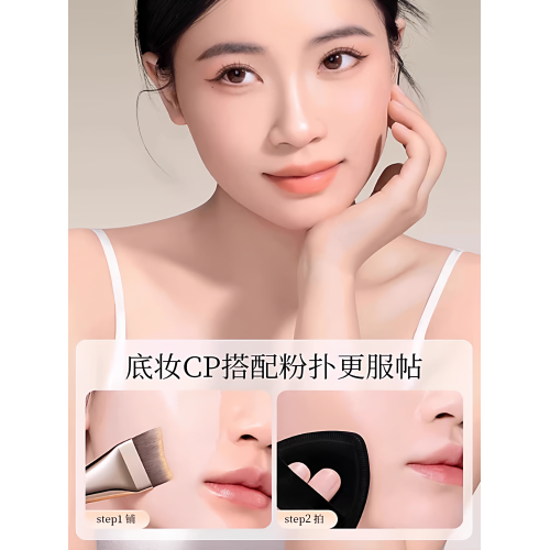 2026新款一字月牙粉底刷扁頭弧形女自然無痕均勻服帖不吃粉魚尾刷