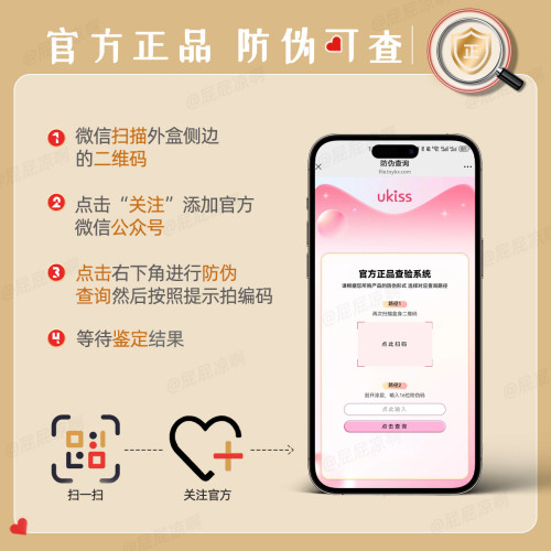 ukiss眼線筆雙頭刀鋒刷眼線膠筆極細持久防水不易暈染新手初學女~