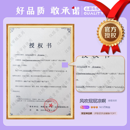 心願先生假睫毛摩登時刻系列喵千金淚汪汪免膠睫毛淡妝自然上鏡感
