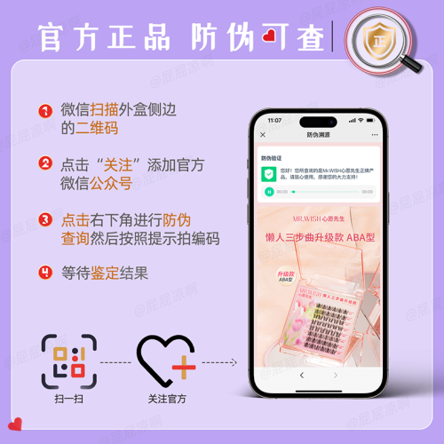 心願先生假睫毛摩登時刻系列喵千金淚汪汪免膠睫毛淡妝自然上鏡感 心願先生假睫毛摩登時刻系列喵千金淚汪汪免膠睫毛淡妝自然上鏡感