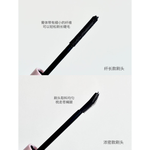 刷出漫畫睫！三資堂杠鈴雙頭睫毛膏防水纖長卷翹持久不暈染濃密