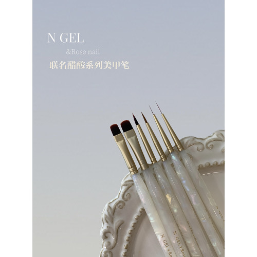N GEL&rose nail玫瑰聯名醋酸系列美甲筆美甲筆刷